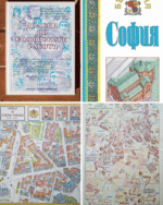 Книга и три карти на София